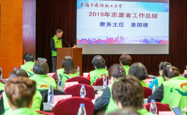 (何蓓杰)退大志原者大会-299 (29)_缩小大小姜国樑.jpg