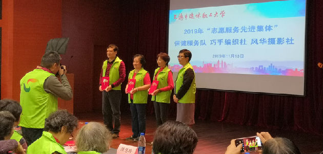 朱安平_20191114153845_缩小大小.jpg