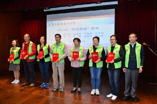 (史然祥)退大志愿者表彰大会 (150)_缩小大小姜国樑颁奖.JPG