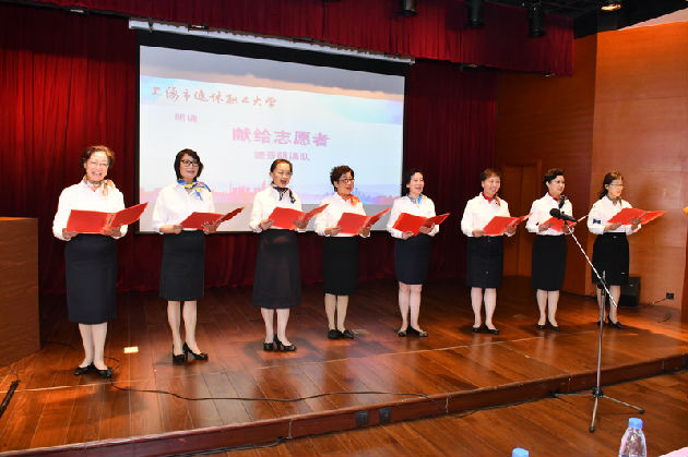 (史然祥)退大志愿者表彰大会 (179)_缩小大小.JPG