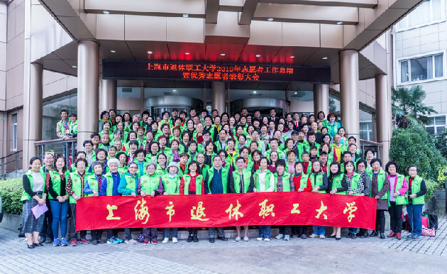 (何蓓杰)退大志原者大会-299 (25)_缩小大小.jpg